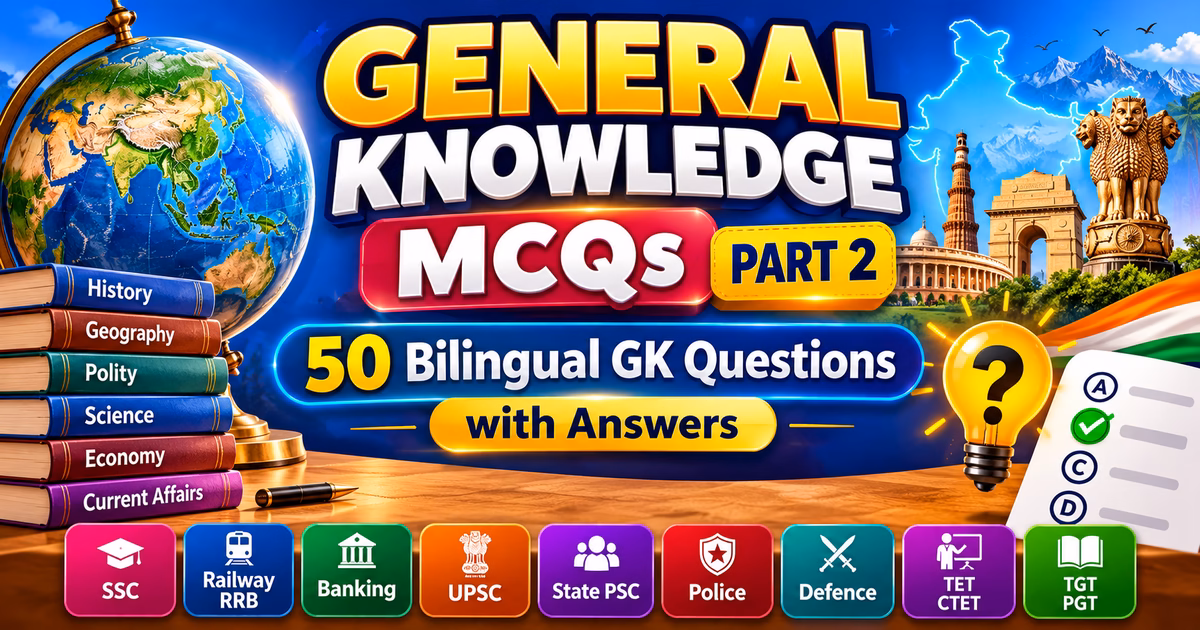 General Knowledge MCQs Part 2 – 50 Bilingual GK Questions with Answers