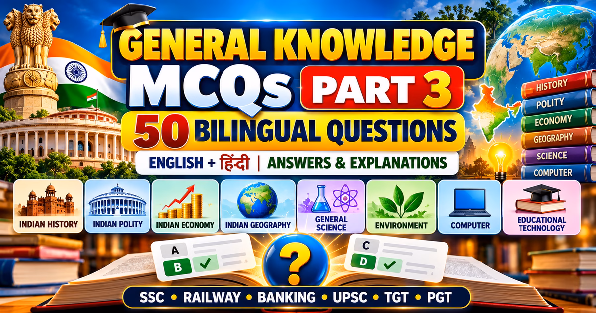 General Knowledge MCQs Part 3 – 50 Bilingual GK Questions with Answers