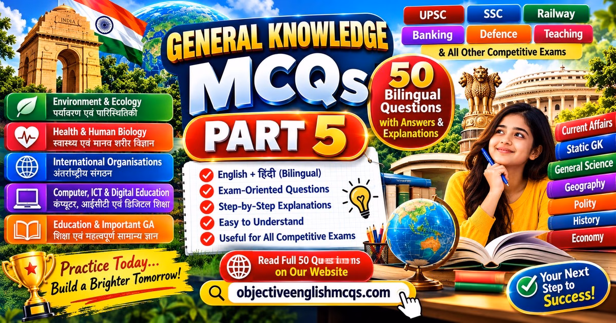General Knowledge MCQs Part 5 with 50 bilingual English and Hindi questions for competitive exams.