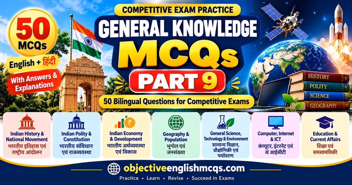 General Knowledge MCQs Part 9 – 50 Bilingual GK Questions in English and Hindi